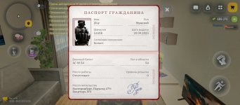 Screenshot_2026-07-05-14-50-20-270_com.russia.game.jpg