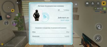 Screenshot_2026-07-05-14-50-09-177_com.russia.game.jpg