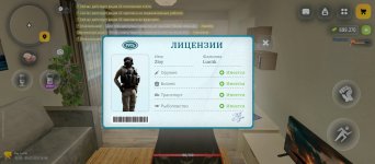 Screenshot_2026-07-05-14-49-49-143_com.russia.game.jpg