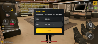 Screenshot_20260705-151003.png