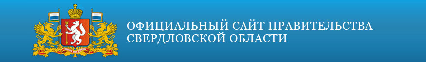 правительство.png