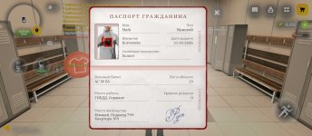 Screenshot_2026-07-05-17-56-51-689_com.russia.game.jpg