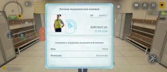 Screenshot_2026-07-03-12-08-09-170_com.russia.game.jpg