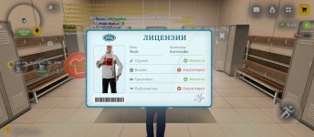 Screenshot_2026-07-05-18-13-05-568_com.russia.game.jpg