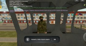 Screenshot_2026-07-05-13-10-09-833_com.russia.game.jpg