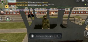 Screenshot_2026-07-05-13-20-24-757_com.russia.game.jpg
