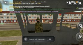Screenshot_2026-07-05-13-30-07-354_com.russia.game.jpg