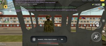 Screenshot_2026-07-05-13-40-50-248_com.russia.game.jpg