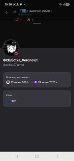 Screenshot_20260705_193007_Lolka.jpg