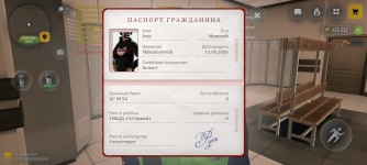 Screenshot_20260705-204330.png
