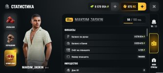 Screenshot_2026-07-05-19-50-49-299_com.russia.game.jpg