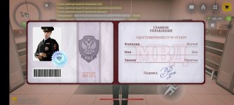 Screenshot_20260705_200743_com.russia.game.jpg