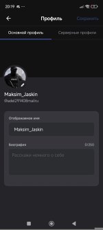 Screenshot_2026-07-05-20-19-53-480_com.lolka.jpg