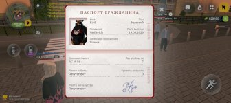 Screenshot_20260705-203603.jpg