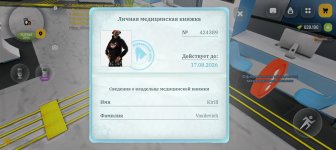 Screenshot_20260705-203657.jpg