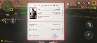 Screenshot_2026-07-05-22-54-02-478_com.russia.game.jpg