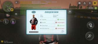Screenshot_2026-07-05-22-53-47-126_com.russia.game.jpg