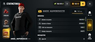 Screenshot_2026-07-05-22-30-24-121_com.russia.game.jpg