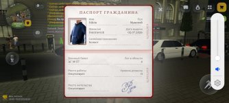 Screenshot_20260706_005346_com.russia.game.jpg Screenshot_20260706_005346_com.russia.game.jpg