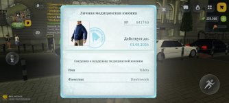 Screenshot_20260706_005402_com.russia.game.jpg Screenshot_20260706_005402_com.russia.game.jpg