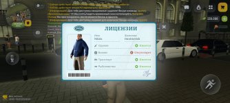 Screenshot_20260706_005357_com.russia.game.jpg Screenshot_20260706_005357_com.russia.game.jpg