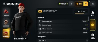 Screenshot_2026-07-06-17-01-12-363_com.russia.game.jpg