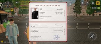 Screenshot_2026-07-06-17-14-29-886_com.russia.game.jpg