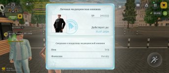 Screenshot_2026-07-06-17-14-35-775_com.russia.game.jpg