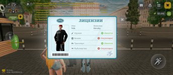 Screenshot_2026-07-06-17-15-49-820_com.russia.game.jpg