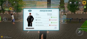 Screenshot_2026-07-06-19-31-44-109_com.russia.game.jpg