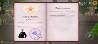 Screenshot_2026-07-06-19-32-04-002_com.russia.game.jpg