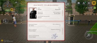 Screenshot_2026-07-06-19-31-51-325_com.russia.game.jpg