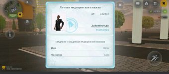 Screenshot_20260706-175651~3.jpg