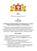 2026-07-06_22-14-12.png
