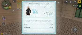 1000551598.jpg