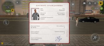 Screenshot_2026-07-05-18-19-37-135_com.russia.game.jpg