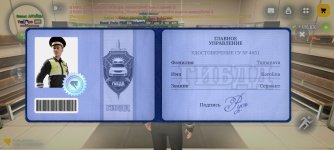 Screenshot_2026-07-07-12-23-20-813_com.russia.game.jpg