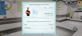 Screenshot_20260707-182815.jpg