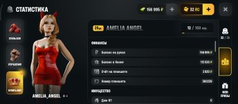 Screenshot_2026-07-07-11-16-40-045_com.russia.game.jpg