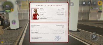 Screenshot_2026-07-07-11-17-01-242_com.russia.game.jpg