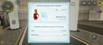 Screenshot_2026-07-07-11-16-47-263_com.russia.game.jpg