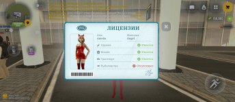 Screenshot_2026-07-07-11-17-09-650_com.russia.game.jpg
