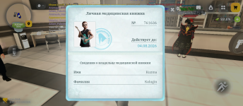 Screenshot_20260707-130150.png