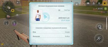 1000033870.jpg