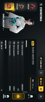 Screenshot_20260706-134238.png