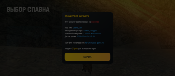 Screenshot_20260708-081616.png