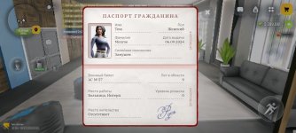 Screenshot_2026-07-08-10-42-25-704_com.russia.game.jpg