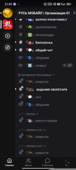 Screenshot_2026-07-07-21-59-00-275_com.lolka.jpg