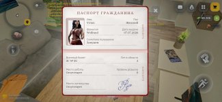 Screenshot_20260708-132802.jpg