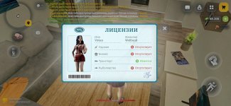 Screenshot_20260708-132750.jpg